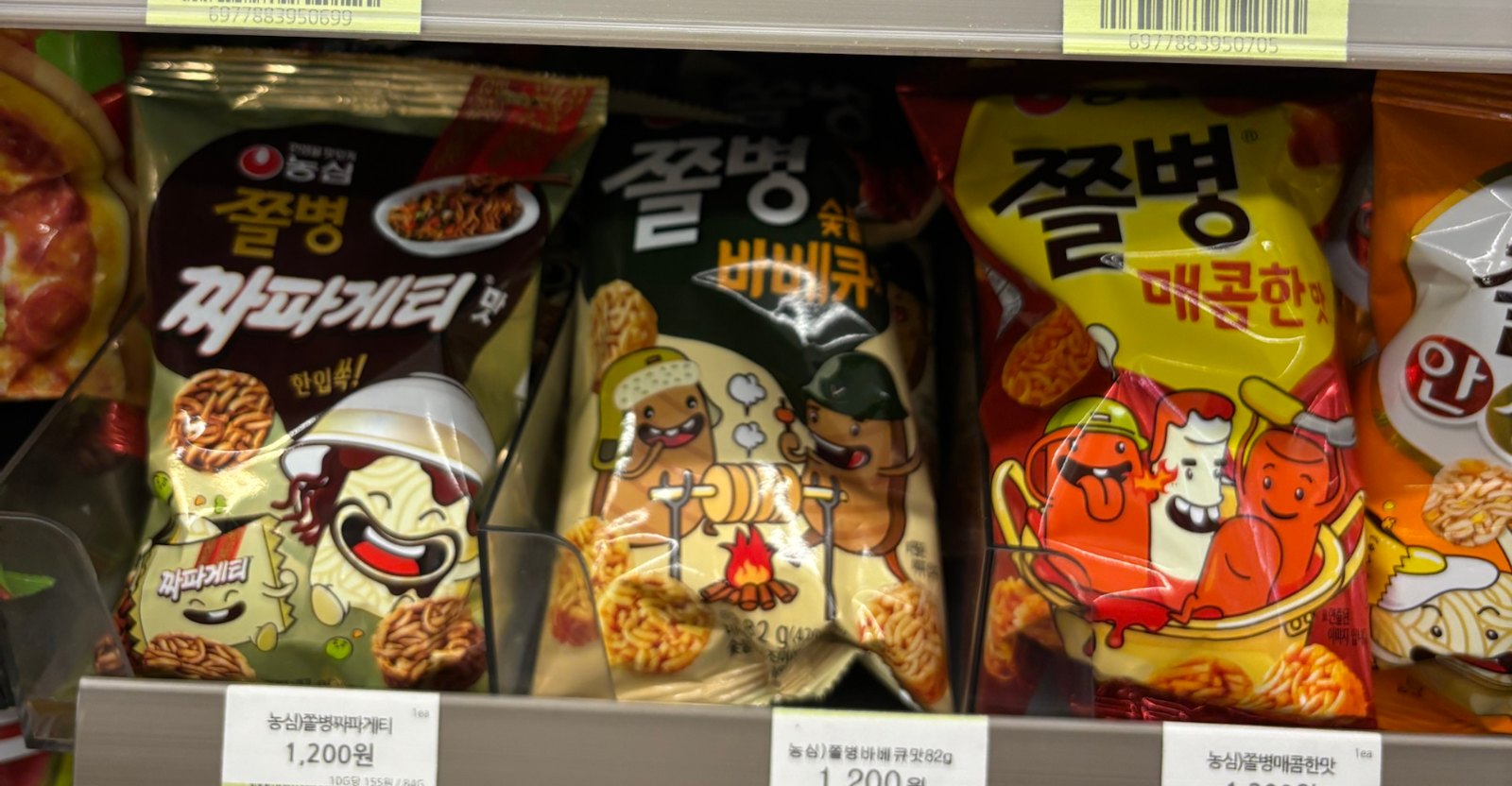 What’s New at Korean Convenience Stores (October 2026): Tank’s CU Snack Haul