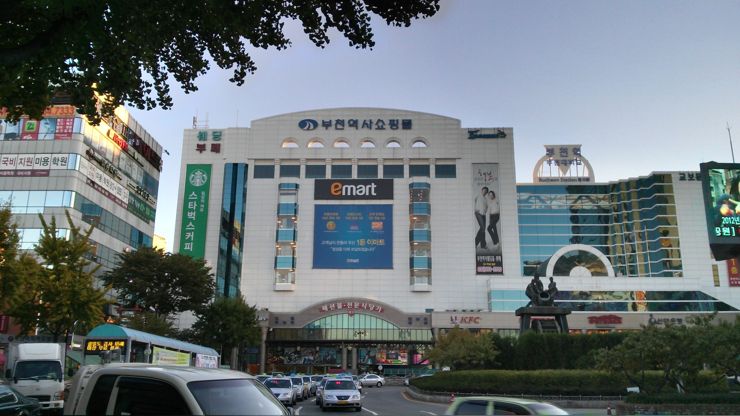 An Emart hypermarket in Korea