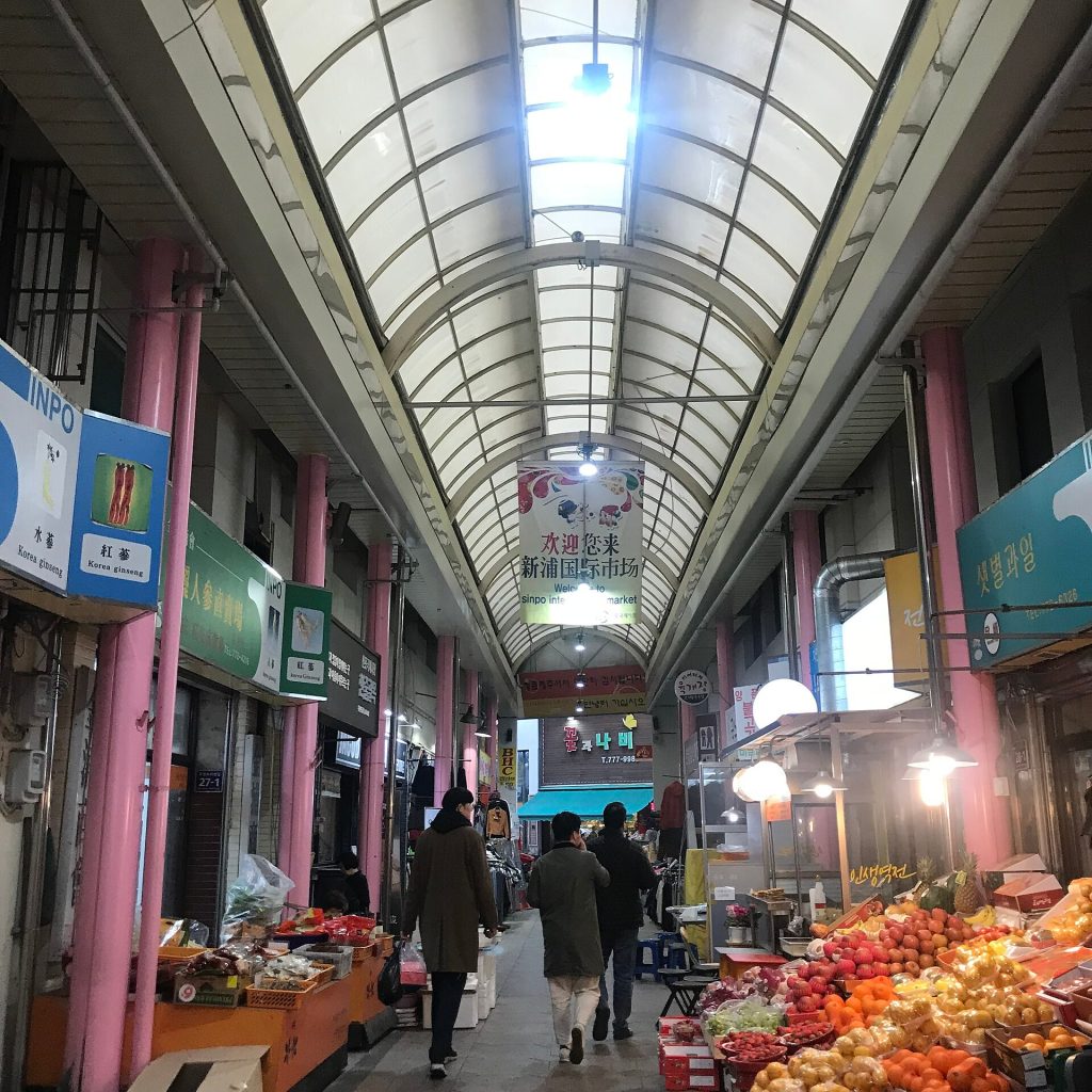 The covered arcade of Sinpo International Market in Incheon