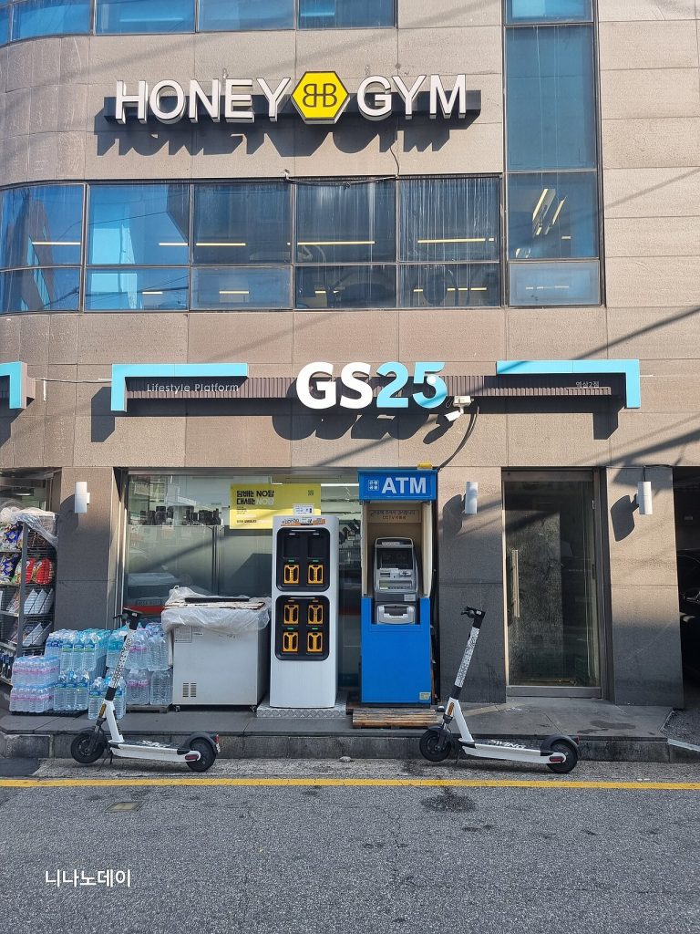 A GS25 convenience store in a Korean neighborhood