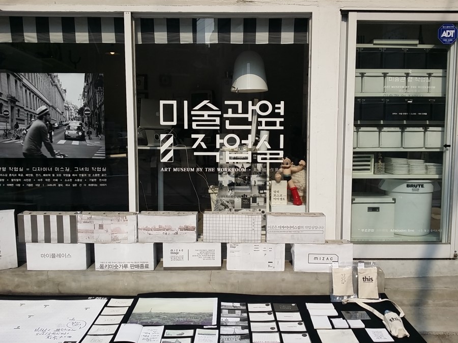 Seochon neighborhood near Gyeongbokgung, Seoul