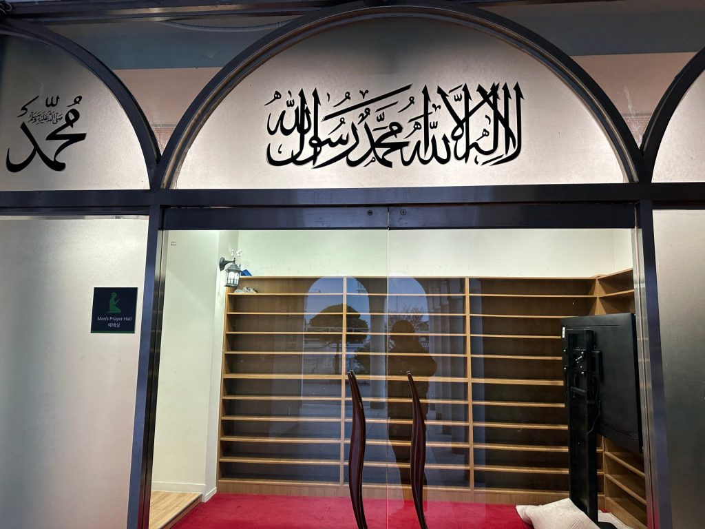 Entrance hall of Seoul Central Mosque in Itaewon, Korea’s first mosque