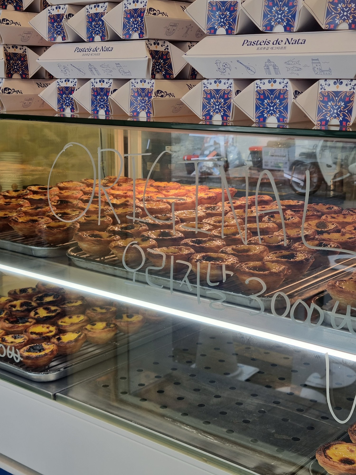 Nata de Nata: The Best Portuguese Egg Tart in Seoul, near Hyehwa (Tank’s Pick)