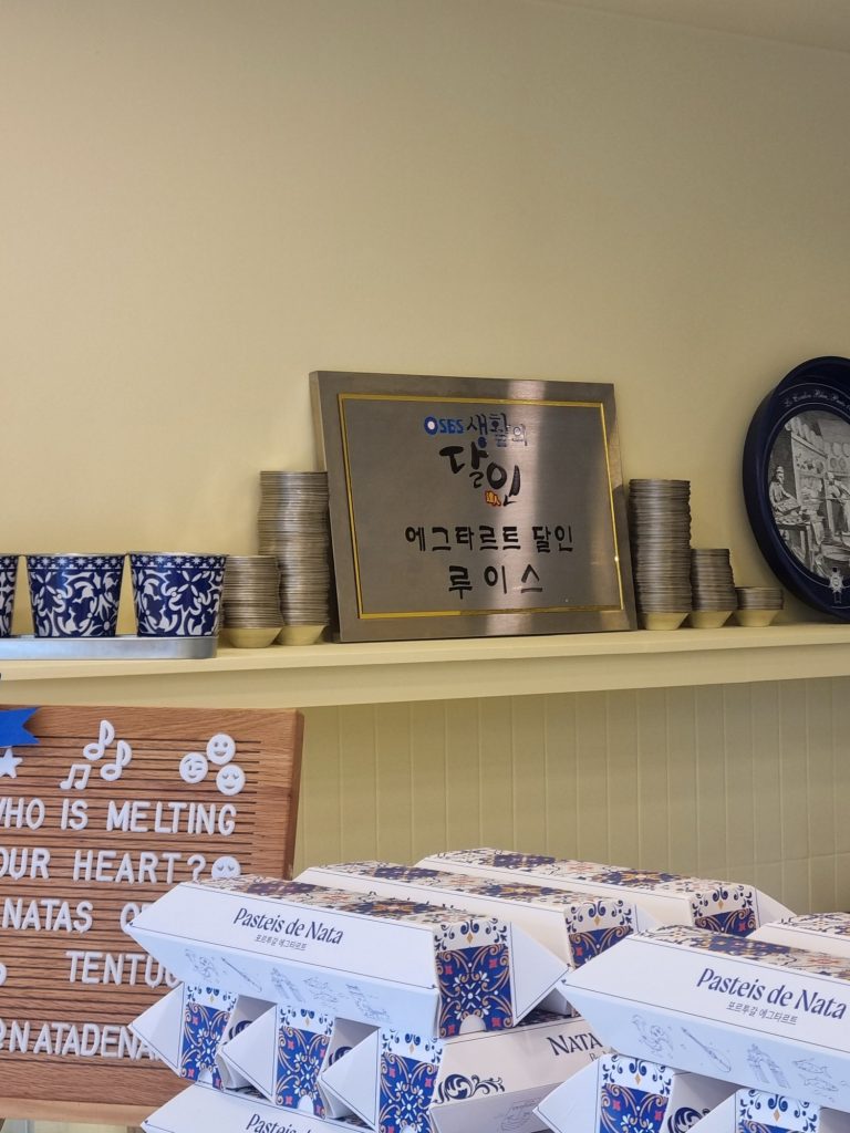 SBS Master of Living plaque for egg tart master Luis at Nata de Nata